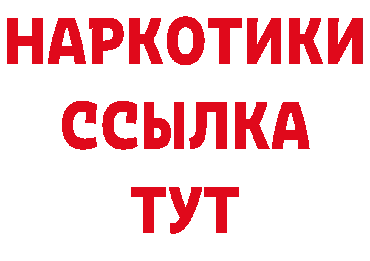 БУТИРАТ буратино как зайти даркнет блэк спрут Суоярви